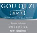 Gou Qi Zi - 枸杞子